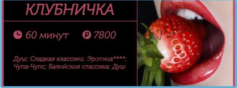 Путана Салон Персона Альметьевск, недорогие проститутки