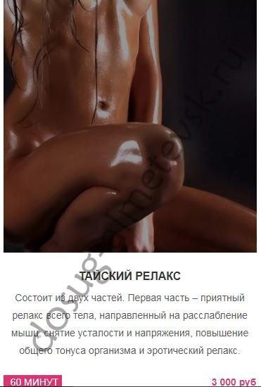 Девушка по вызову САЛОН EGOIST Альметьевск, дешевые проститутки